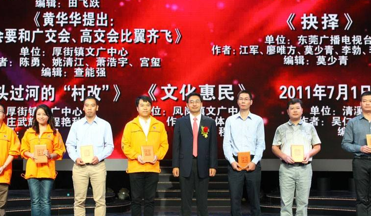 “蘭考縣“四面紅旗”迎風飄揚”